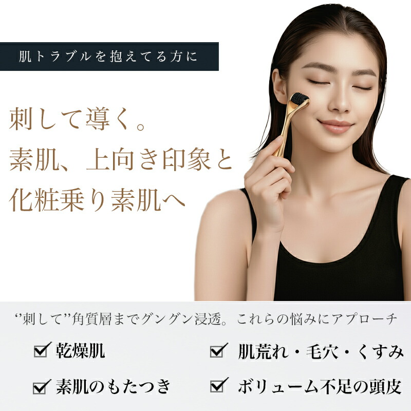 医療機器】ダーマローラー 0.5mm 【1年保証 SRT正規店】美顔ローラー