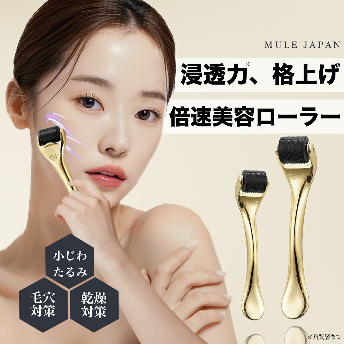 ESTHE DERMA ダーマ　マイクロニードル ESTHE DERMA ダーマ マイクロニードル ESTHE DERMA ダーマ