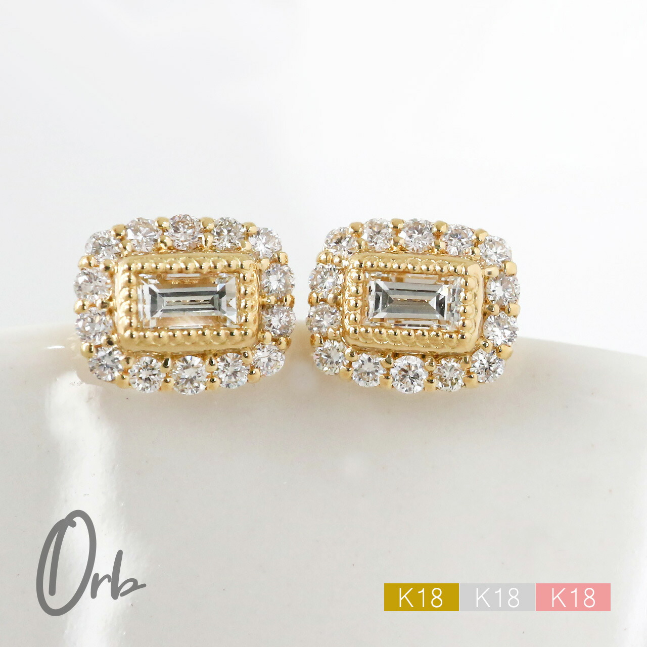 バゲットカット ダイヤモンド ピアス 0.45ct レディース ジュエリー k18 18金 ゴールド ミル打ち バゲット バケット ダイヤ スタッド 日本製