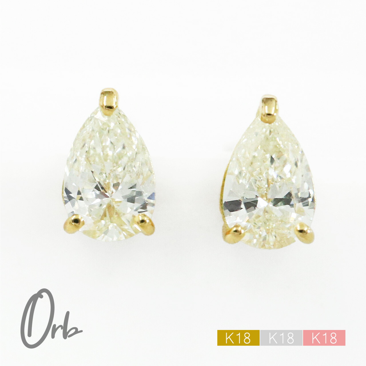 専用JH315★高級 ダイヤモンド0.5ct K18WG ピアス 鑑別付 専用JH315☆高級 ダイヤモンド0.5ct K18WG ピアス 鑑別付 - メルカリ