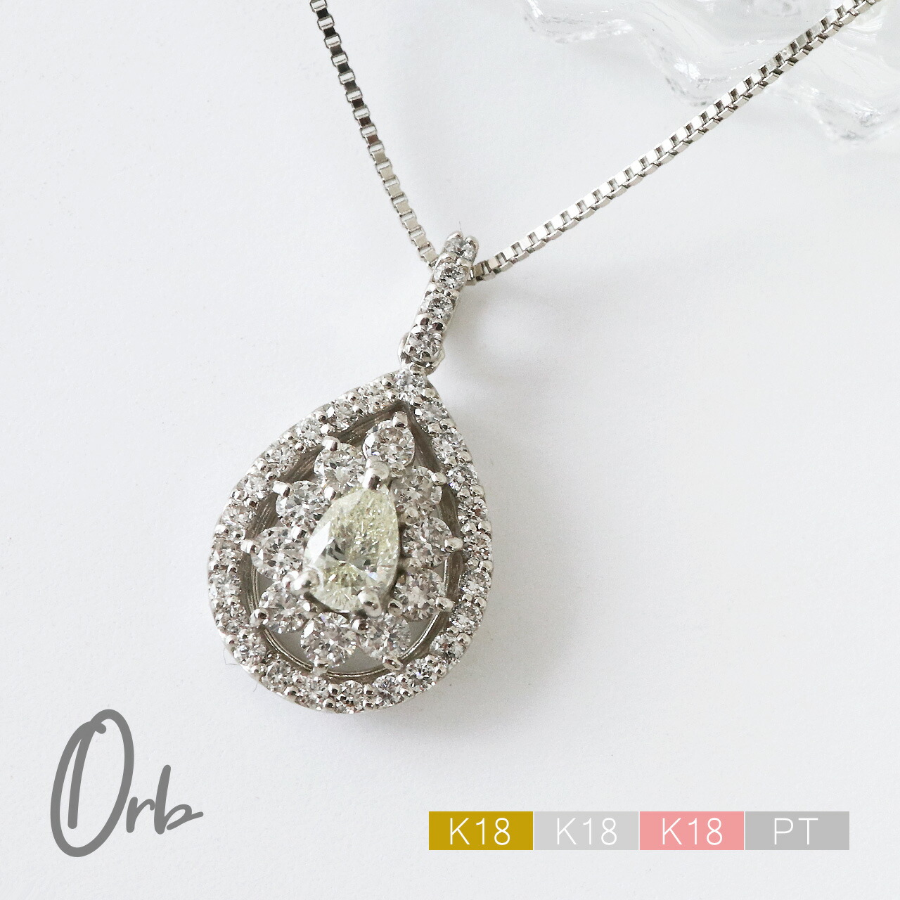 楽天市場】ネックレス ペンダント ダイヤモンド 0.3ct マーキスカット