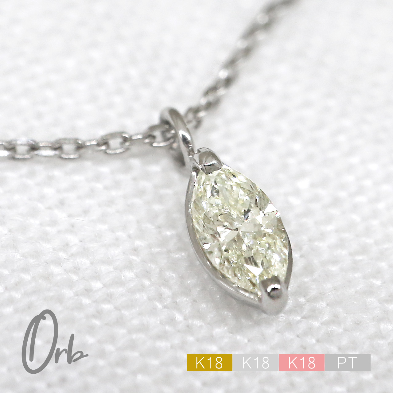 【新品】ダイヤモンド ネックレス D0.161ct マーキス 楽天市場】ダイヤモンド ネックレス マーキス 0.27ct Iカラー