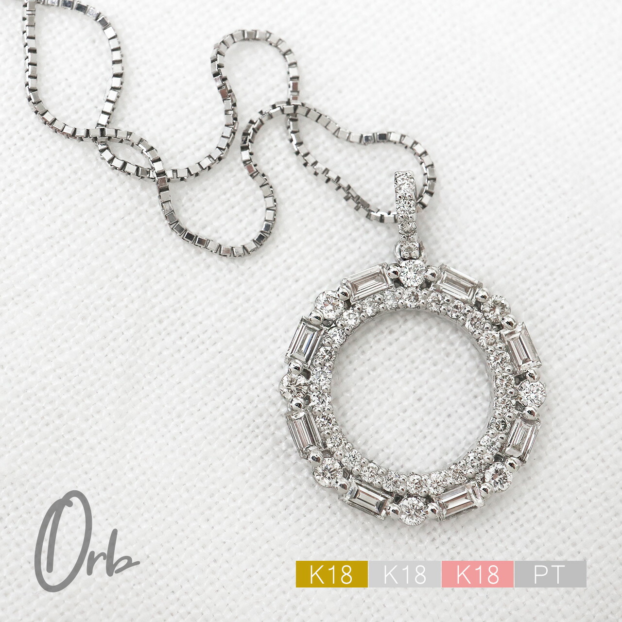 プラチナ ダイヤモンド ネックレス ペンダント レディース 18金 k18 ゴールド pt900 0.5ct バゲット バケット サークル 輪 わ リース ファンシーカット 日本製
