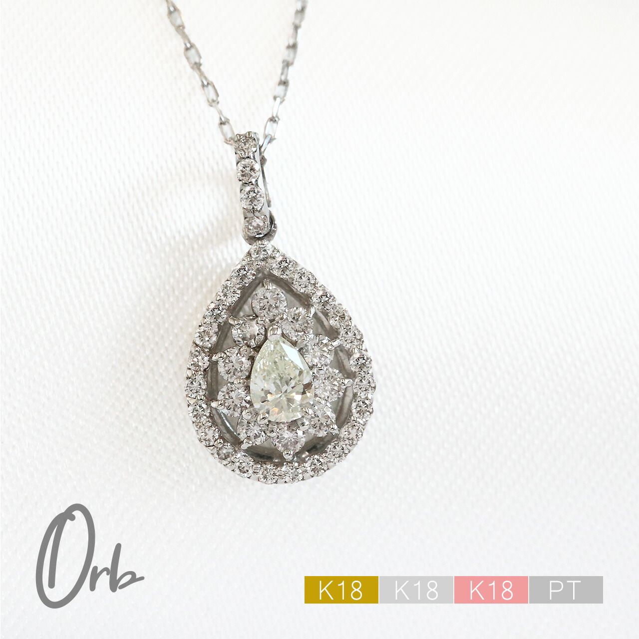 計0.61ct ジュエリーマキ ダイヤモンドネックレス プラチナ ペアシェイプ 計0.61ct ジュエリーマキ ダイヤモンドネックレス プラチナ ペア