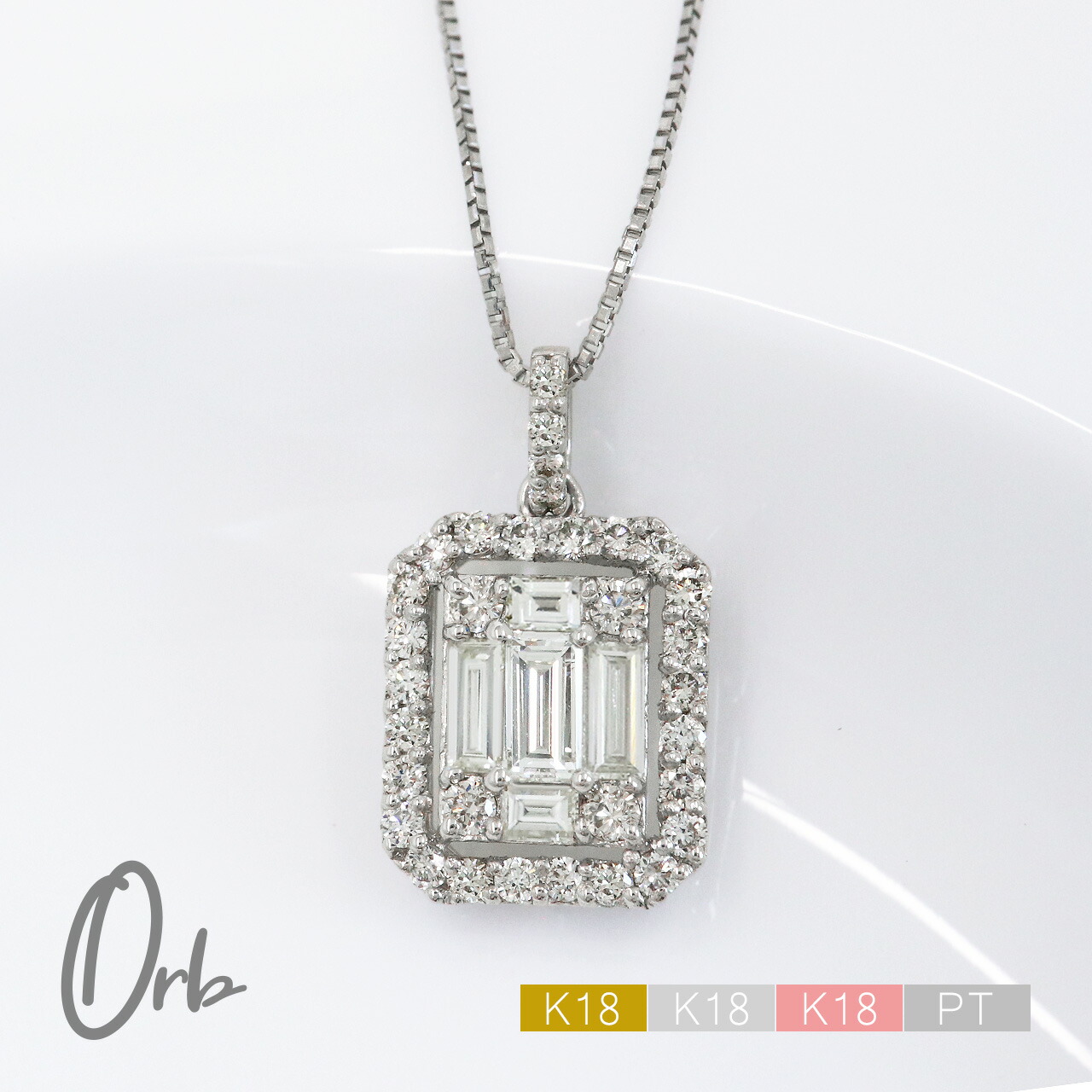 ダイヤモンド ネックレス ペンダント 0.5ct レディース ダイヤ ジュエリー K18 PT900 18金 ゴールド プラチナ バゲット バケット スクエア 四角 0.5カラット ファンシーカット 日本製|Orb jewelry(オーブジュエリー)