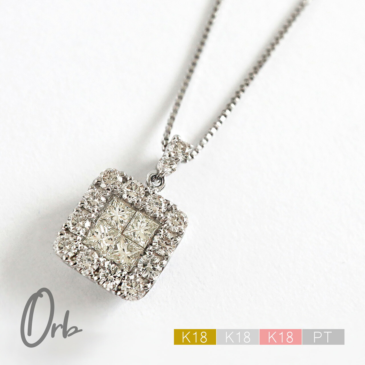 ダイヤモンド ネックレス プリンセスカット 0.5ct レディース k18 金 ゴールド pt900 プラチナ ベネチアンチェーン ダイヤネックレス ペンダント ジュエリー 日本製|Orb jewelry(オーブジュエリー)