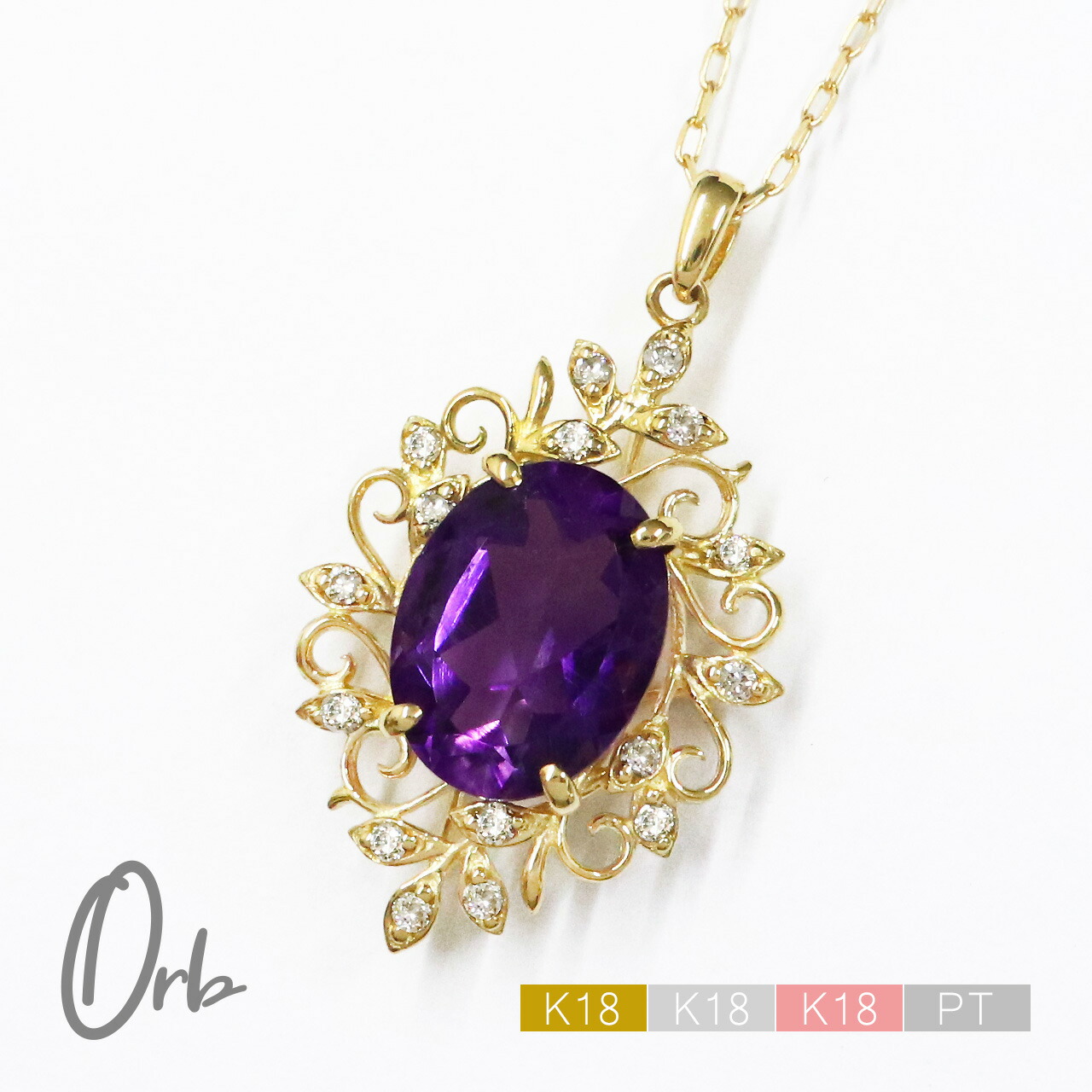 riccoricco k18WG ダイヤモンドオーバル型ペンダント riccoricco k18WG ダイヤモンドオーバル型ペンダント riccoricco k18WG