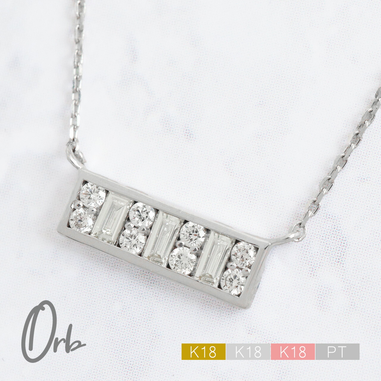 ダイヤモンド バー ネックレス 0.2ct k18 18金 ゴールド pt900 プラチナ レディース ジュエリー ライン ペンダント バゲット バケット ダイヤ アズキ 小豆 チェーン 日本製