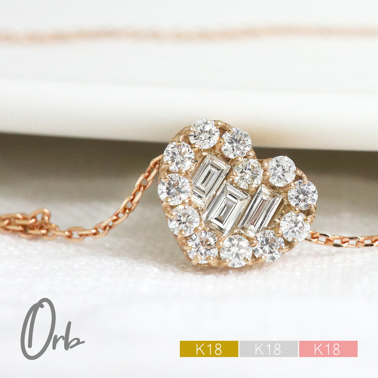 ハート ネックレス ペンダント ダイヤモンド 0.2ct k18 18金 ゴールド バゲットカット バゲット バケット バケットカット ベネチアン チェーン heart 日本製｜Orb jewelry（オーブジュエリー）