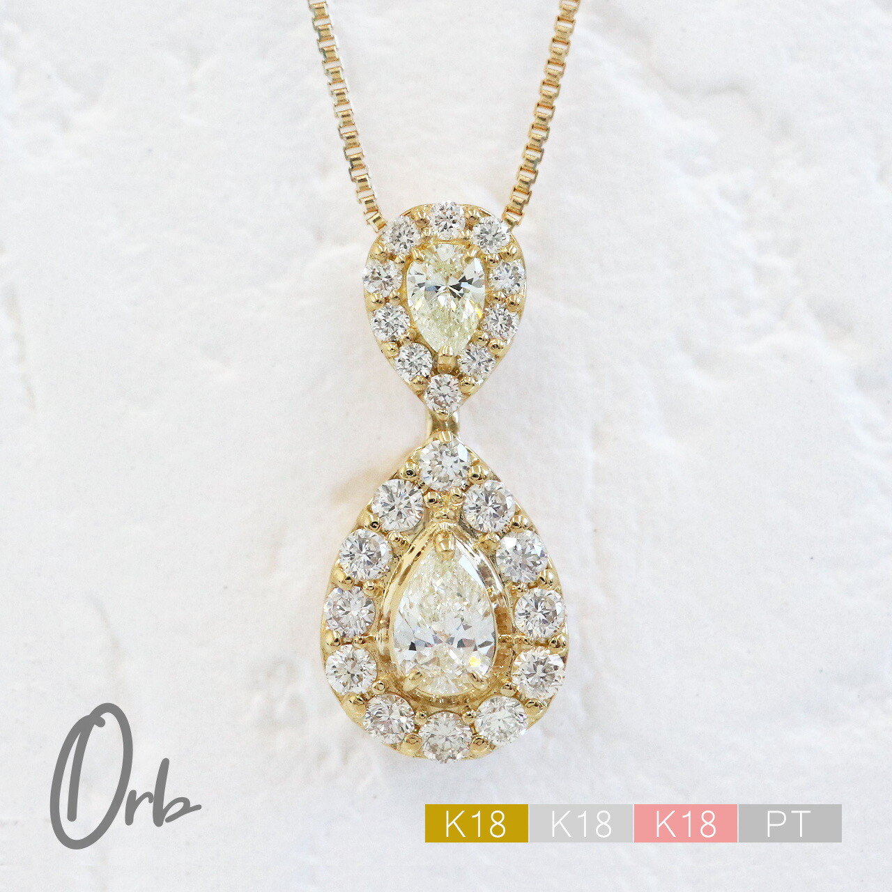 ネックレス ペンダント ダイヤモンド 0.35ct ペアシェイプカット レディース ジュエリー アクセサリー K18 PT 金 ゴールド プラチナ ペアシェイプ 変形カット ファンシーカット 日本製|Orb jewelry(オーブジュエリー)