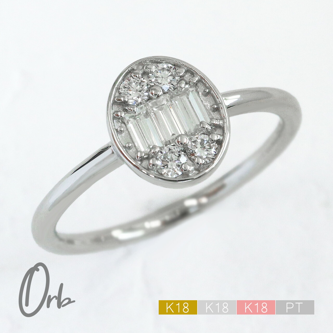 バゲットカット ダイヤモンド リング 0.3ct k18 PT レディース ジュエリー 金 ゴールド プラチナ バケットカット ダイヤ 日本製