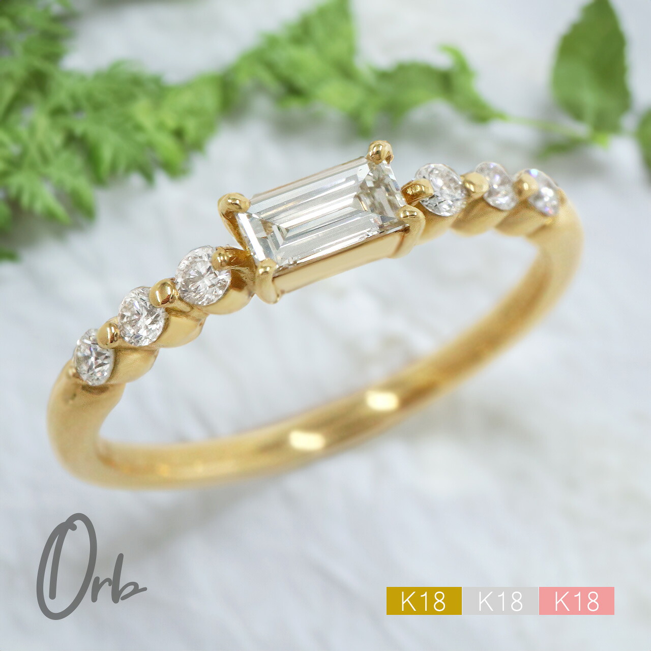 k18 バゲットカット ダイヤモンド リング 0.35ct レディース ジュエリー 18金 ゴールド バゲット バケット ダイヤモンド ダイヤ 指輪 ゆびわ 日本製|Orb jewelry(オーブジュエリー)