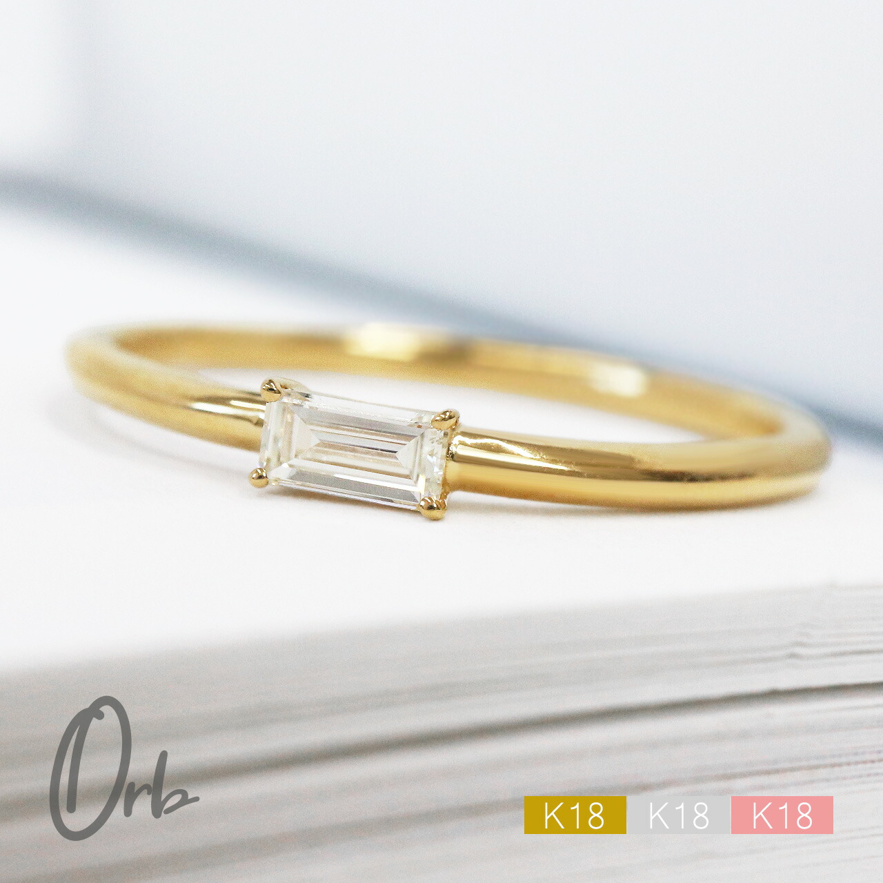 k18 バゲットカット ダイヤモンドリング 0.10ct レディース ジュエリー 18金 ゴールド バゲット バケット ダイヤモンド ダイヤ 変形ダイヤ 一粒 華奢リング 指輪 ゆびわ 日本製