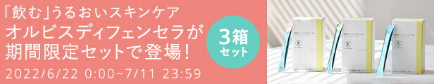 楽天市場】オルビス コットン（40枚入り）こっとん 顔 首 肌 綿 小物 ORBIS 公式 : オルビス公式 楽天市場店