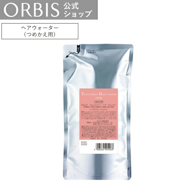 オルビス リンクルブライトUVプロテクター　ラージ100g　限定品　サンプル付き 楽天市場】オルビス リンクルブライトUVプロテクター ラージ