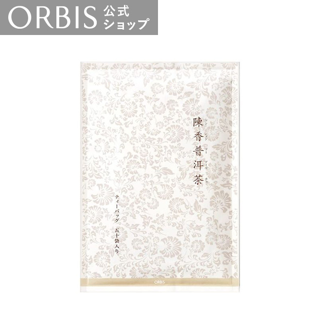 楽天市場】【店舗ご新規様限定送料無料クーポンあり】オルビス