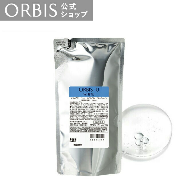 オルビス エンリッチクリーム 126袋 楽天市場】オルビス エンリッチ