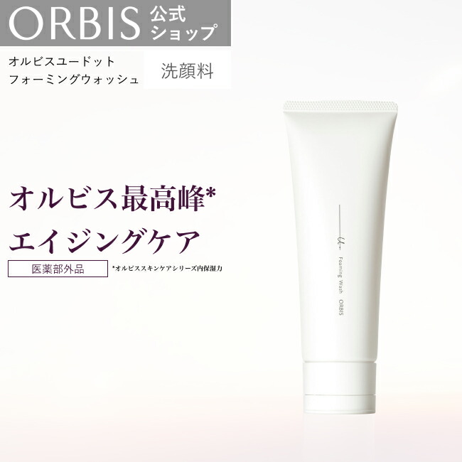 楽天市場】オルビス ベースアクティブLPセラム つめかえ用 36mL
