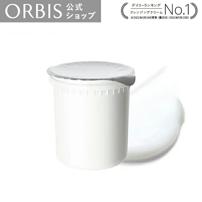 オルビス OFF 100％品質 CREAM オフ クリーム つめかえ用 期間限定特別価格 詰め替え メイク落とし 公式 クレンジング マツエク 詰替 ウォータープルーフ ORBIS