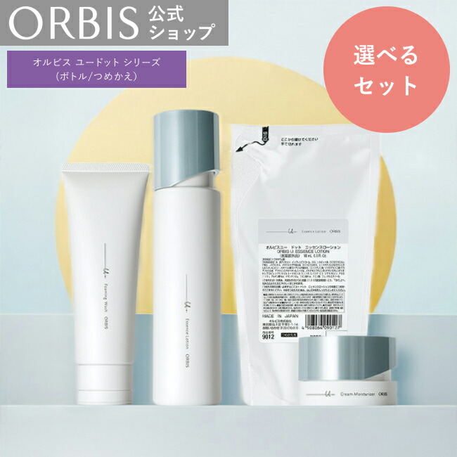 楽天市場】【選べるセット】クレンジングスペシャルケアセット ザ