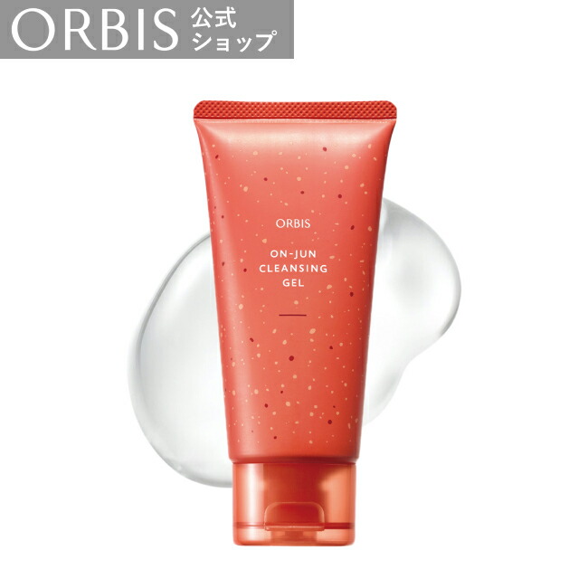 楽天市場】【店舗ご新規様限定送料無料クーポンあり】オルビス ビタ