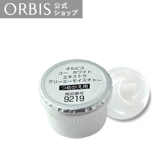 Amazon | ORBIS(オルビス) 医薬部外品 オルビスユードット