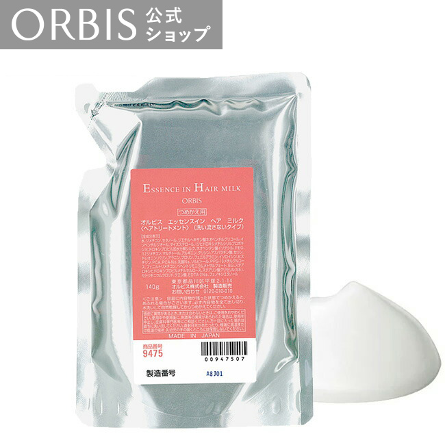 楽天市場】オルビス コットン（40枚入り）こっとん 顔 首 肌 綿 小物 ORBIS 公式 : オルビス公式 楽天市場店