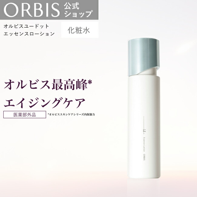 楽天市場】オルビス ベースアクティブLPセラム つめかえ用 36mL