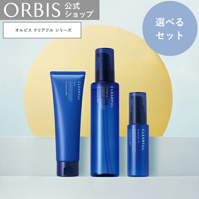 楽天市場】【選べるセット】クレンジングスペシャルケアセット ザ