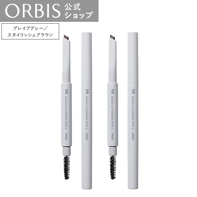 楽天市場】【店舗ご新規様限定送料無料クーポンあり】オルビス