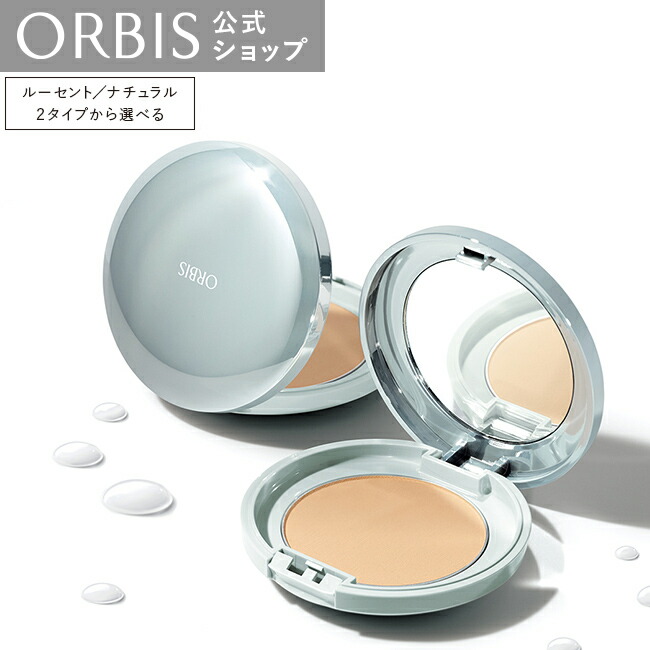 楽天市場】オルビス コットン（40枚入り）こっとん 顔 首 肌 綿 小物 ORBIS 公式 : オルビス公式 楽天市場店