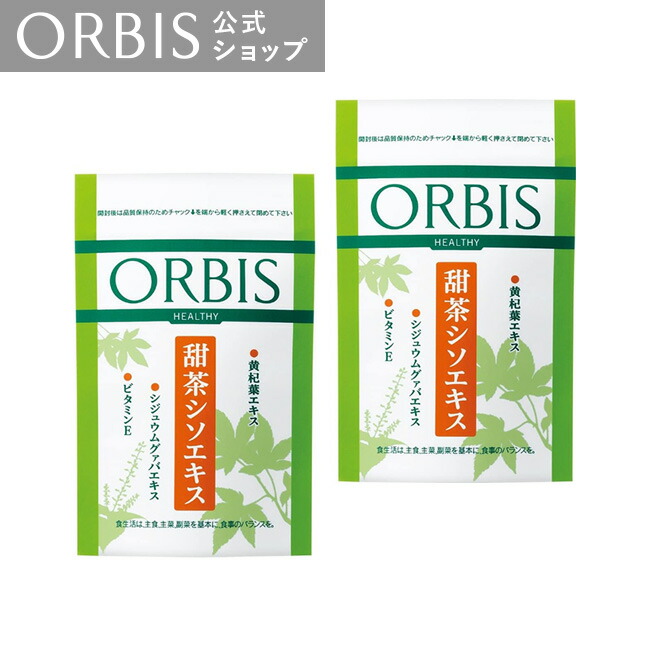 楽天市場】スーパーアロニアEX 30日分（255mg×60粒）ORBIS 公式店