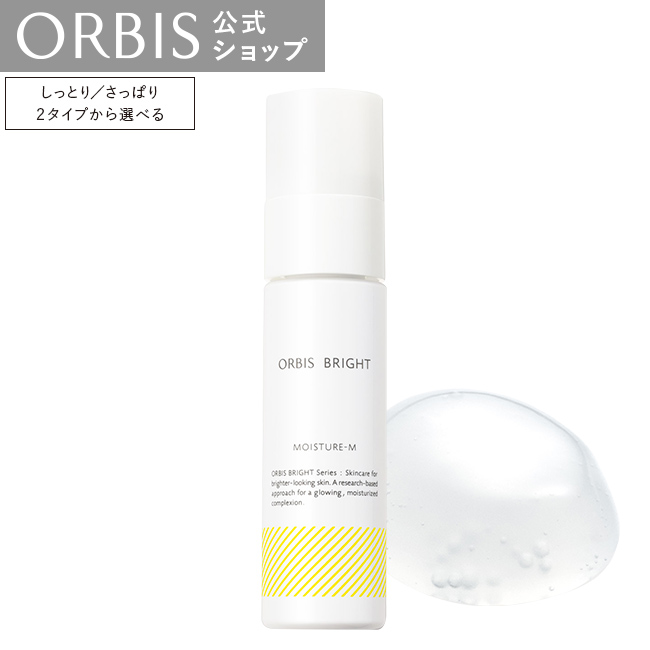 【楽天市場】オルビス ブライト ウォッシュ 120g (医薬部外品) 洗顔 
