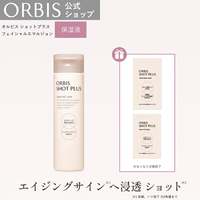 新品未使用(2個)オルビスコヨイスリーピングモイストリペアパック Amazon | ORBIS（オルビス） オルビス コヨイ スリーピング