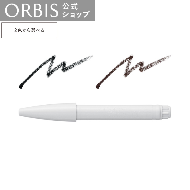 MR ペンシルつき Amazon | ORBIS Mr.(オルビス ミスター) ミスター ビアード