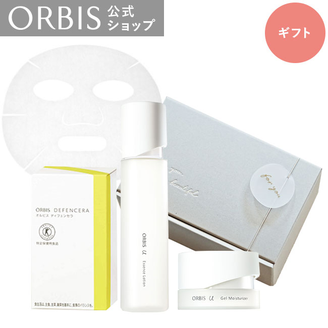 楽天市場】オルビスユー 3ステップセット 洗顔 化粧水 モイスチャ 