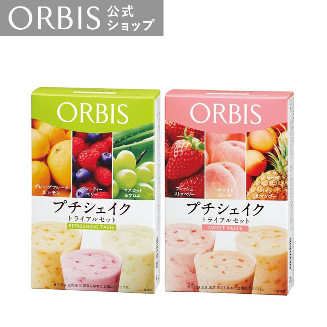 楽天市場】【定期購入】オルビス ディフェンセラ 2箱セット ゆず