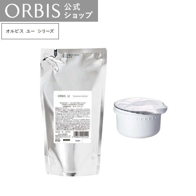 お試し価格！】 オルビスユー ジェルモイスチャライザー つめかえ用