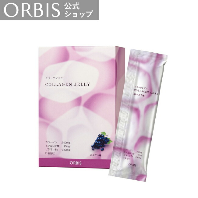 Nana☆^_^♪さま専用です⭐︎ オルビス　スリムキープ　徳用2袋×4セット スリムキープ｜化粧品・スキンケア・基礎化粧品の通販｜オルビス公式