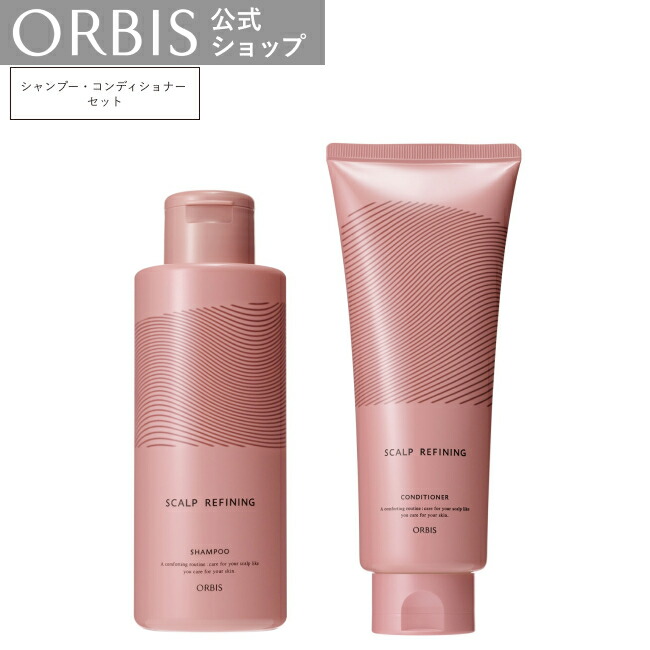 楽天市場】【店舗ご新規様限定送料無料クーポンあり】オルビス