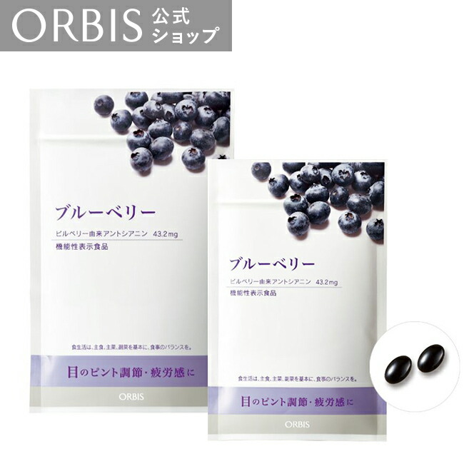 楽天市場】【店舗ご新規様限定送料無料クーポンあり】オルビス スリム