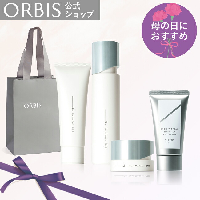 【母の日限定セット】オルビス ユードット4ステップセット 顔用日焼け止め リンクルブライトUVプロテクター N 50g ウォッシュ ローションボトル モイスチャライザーボトル 美白 乾燥 スキンケア エイジングケア 医薬部外品 ORBIS ユードット ORBIS 公式