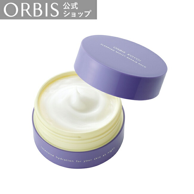 楽天市場】オルビス エンリッチ クリーム ボトル入り 30g 保湿クリーム