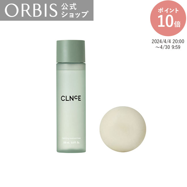 楽天市場】【店舗ご新規様限定送料無料クーポンあり】オルビス