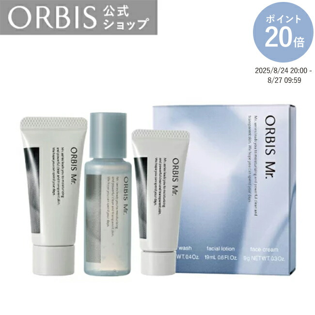 ORBIS - mumaさま専用 ORBIS - mumaさま専用