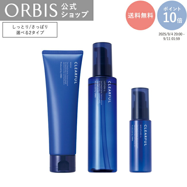 まき様★オルビスクリアフルスムースエッセンス詰替え用×4 楽天市場】オルビス クリアフル スムース エッセンス 詰替え用