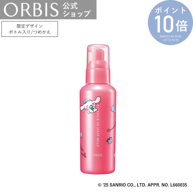 公式】SK-II フェイシャル トリートメント エッセンス コフレ ギフト