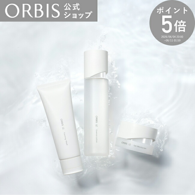 6.21(日)は父の日。オルビスの差し上げ物で、有りがたさの気味合いを。