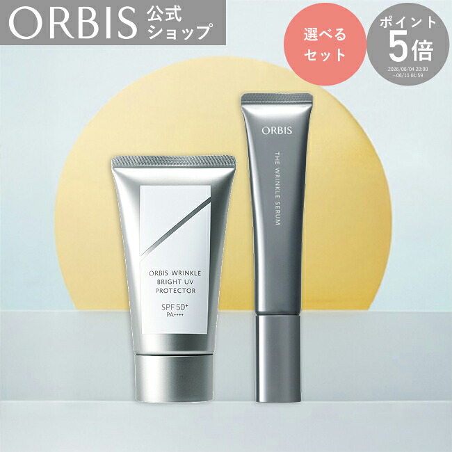 6.21(日)は父の日。オルビスの差し上げ物で、有りがたさの気味合いを。