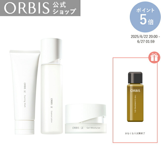 オルビスユー ドット エッセンスローション つめかえ用 180mL